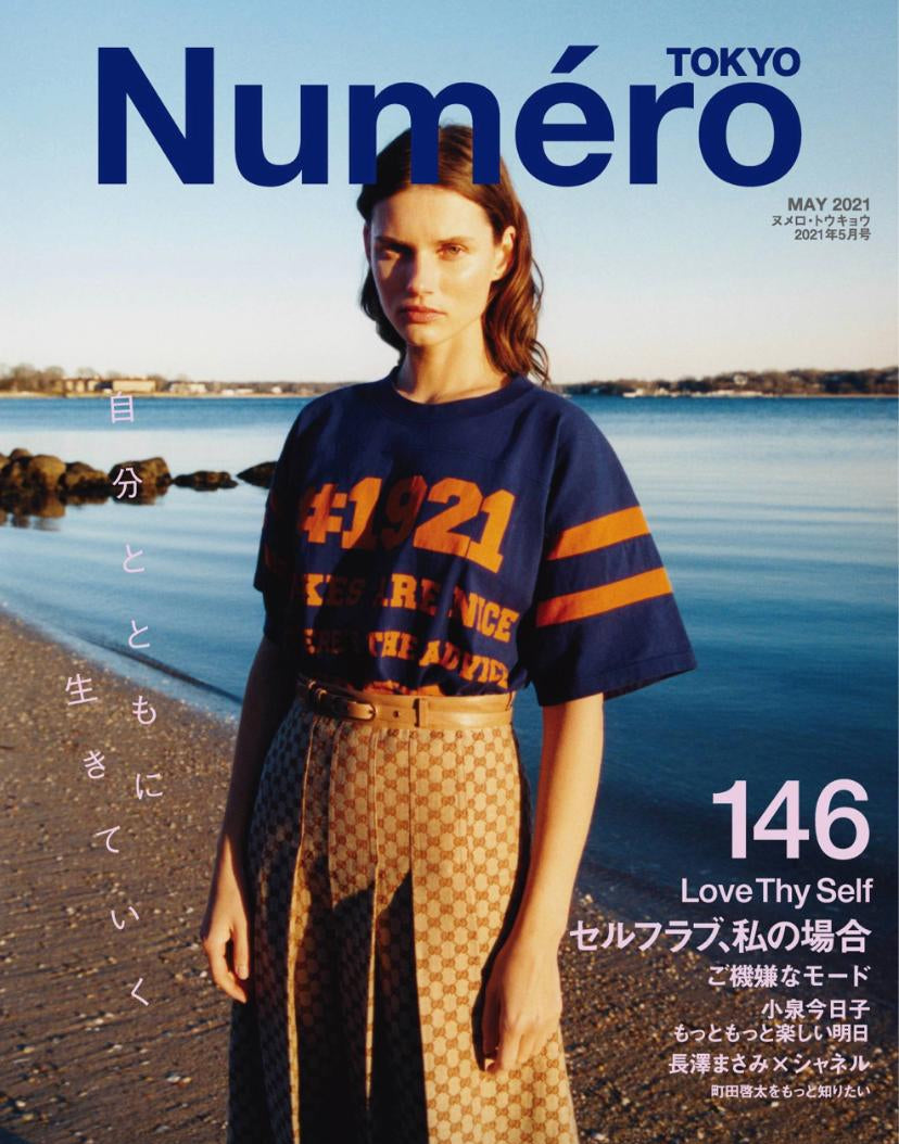 Tokyo Numéro May 2021 with a feature of Considered Objects.