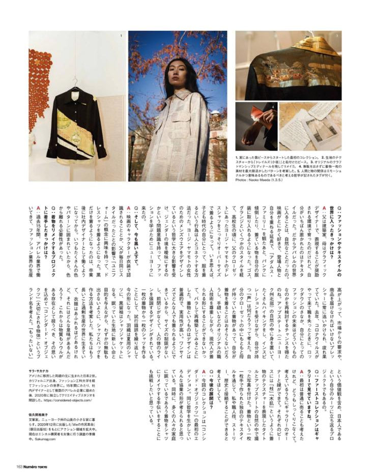 Numero Tokyo, a magazine-style editorial page featuring kimono shirts from Considered Objects.