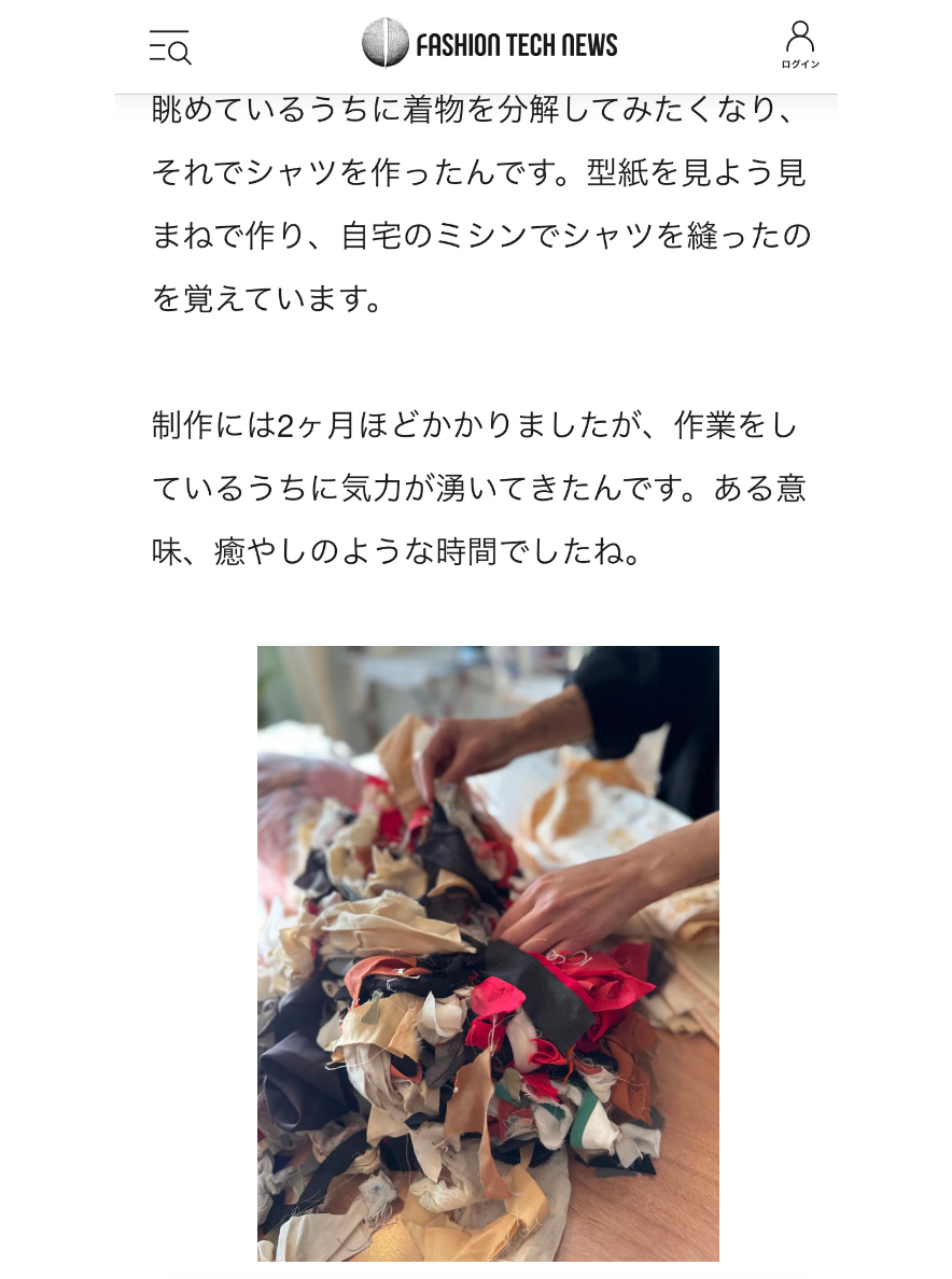 A Japanese article or social media post from FASHION TECH NEWS featuring a photo of hands sorting through a large pile of colorful fabric scraps on a wooden table.