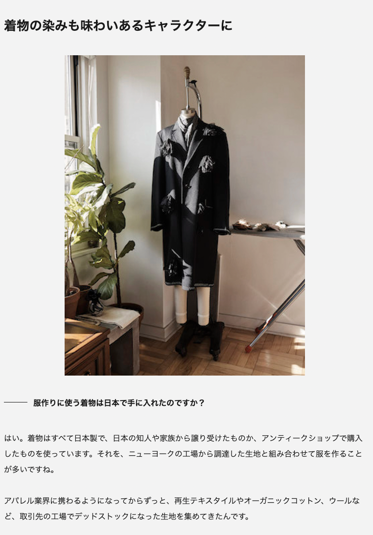 Cashmere coat by Considered Objects with silk falling flowers in a New York studio. 
